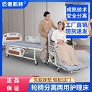 迈德斯特护理床 床椅分离家用医疗多功能可翻身手动轮椅床带便孔