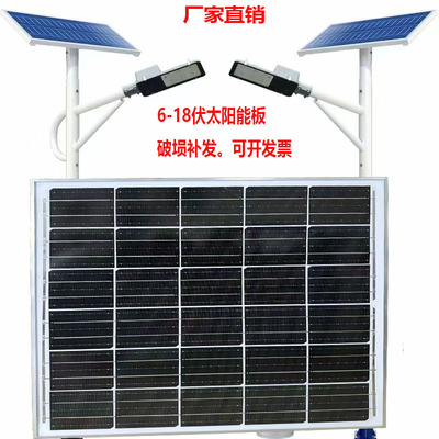 全新LED路灯投光灯太阳能充电板6V-18V光伏板单晶充电发电板3.2V