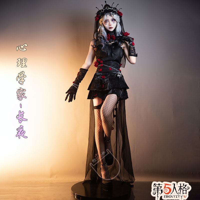 现货第五人格心理学家长夜cos服魔女之夜游戏cosplay服装女装学生