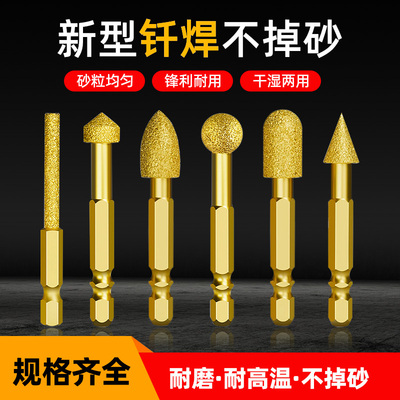 金刚石磨头六角柄硬质合金旋转