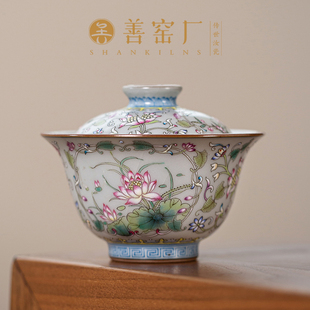 善窑厂李善明汝窑茶具景德镇陶瓷手工粉彩功夫茶具单个盖碗泡茶器