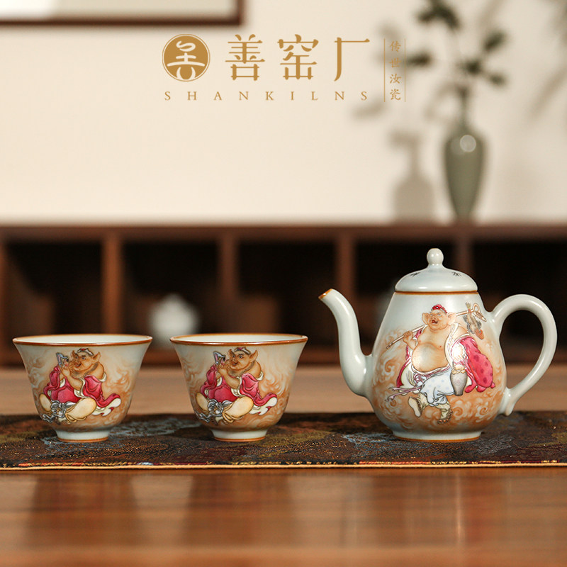 善窑厂善明款汝窑茶具粉青后浪系列天蓬元帅单杯茶壶景德镇送贺礼