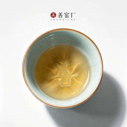 天青汝窑原矿高温新中式茶杯套装