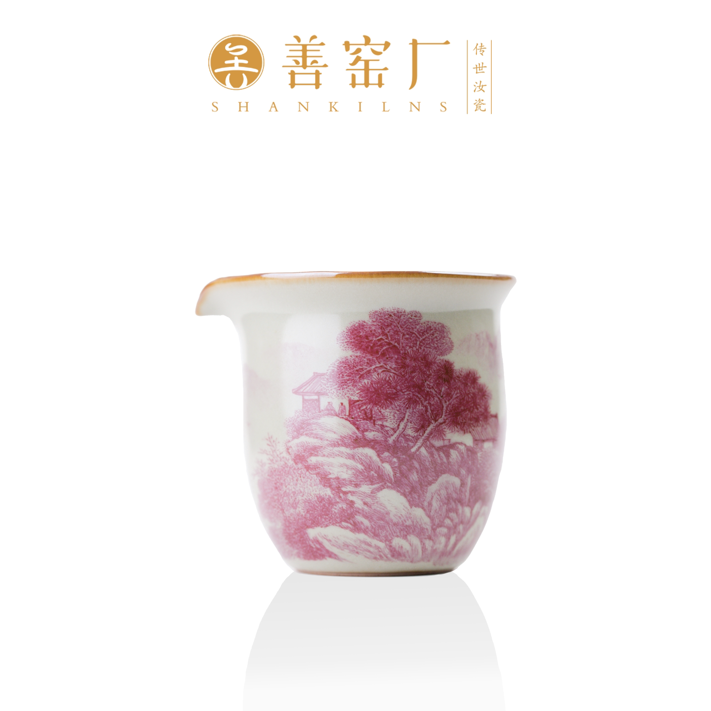 善窑厂善明款手绘玛瑙红山水公道杯汝窑景德镇瓷茶洗泡茶收藏送礼