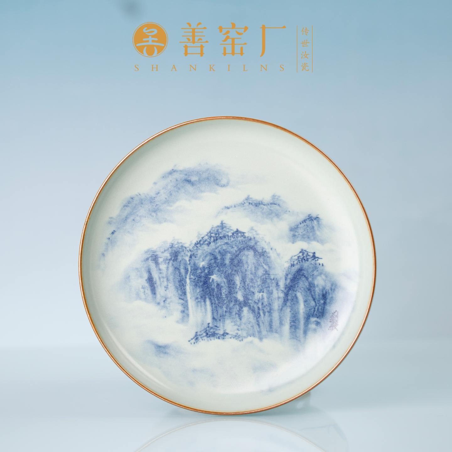 善窑厂善明款汝瓷手绘青花泼墨壶承陶瓷茶杯功夫茶具单杯品茗杯