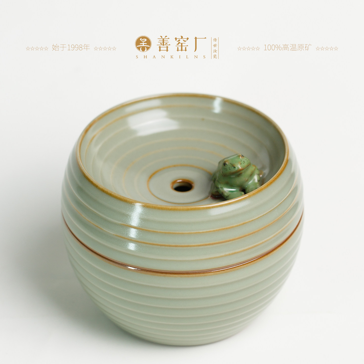 善窑厂善款青蛙茶洗圆形手工茶渣桶功夫茶具配件水盂青玉粉青汝瓷