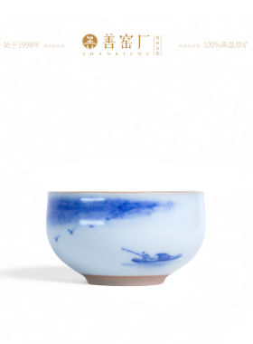 善窑厂善款青花山水汝窑陶瓷功夫茶具冰裂开片茶杯主人杯单杯茶盏