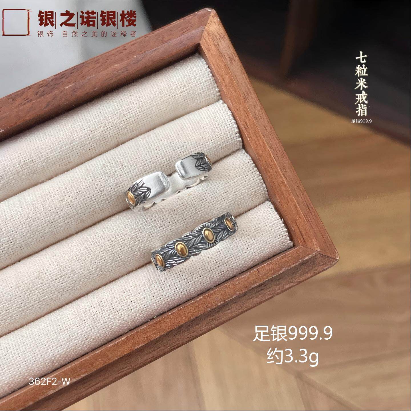 足银999.9七粒米戒指情侣款复古雕花银饰指环3.3g