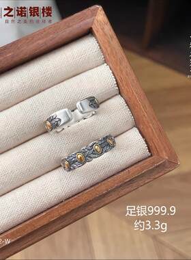 足银999.9七粒米戒指情侣款复古雕花银饰指环3.3g