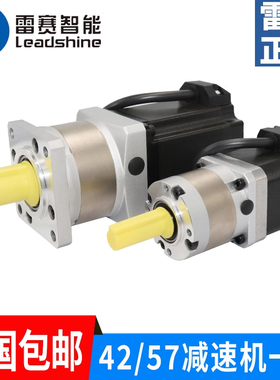 深圳雷赛42/57步进行星减速机一体42CM06-RD05 10 57CM22C-RD05