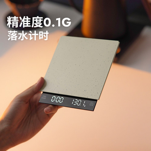 熊与杨手冲咖啡称计时烘焙电子秤