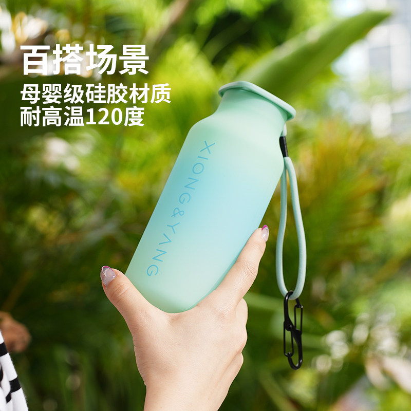 熊与杨卷卷杯旅行环保硅胶折叠水杯便携户外暖手杯子食品级随行杯,餐饮具,运动壶/旅行壶,淘宝优惠券,粉丝福利购,淘宝优惠卷