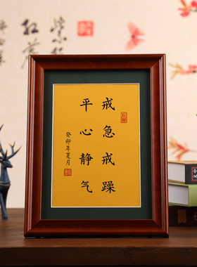 书法字画实木相框钢化玻璃可定制