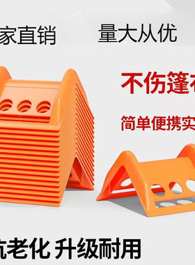 捆绑带护角货车封车运输夹板编织带拉紧器纸卷纸筒打包垫塑料加厚