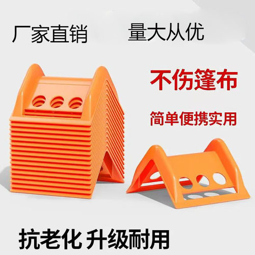 捆绑带护角货车封车运输夹板编织带拉紧器纸卷纸筒打包垫塑料加厚