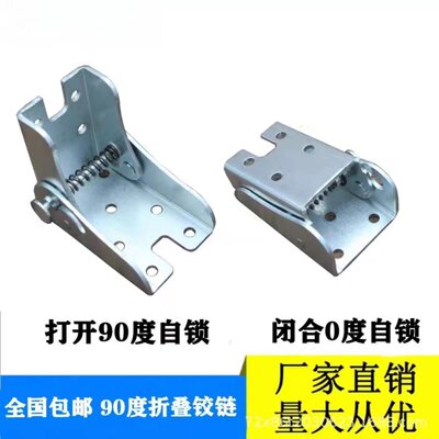 沙发桌椅脚支架床隐形连接