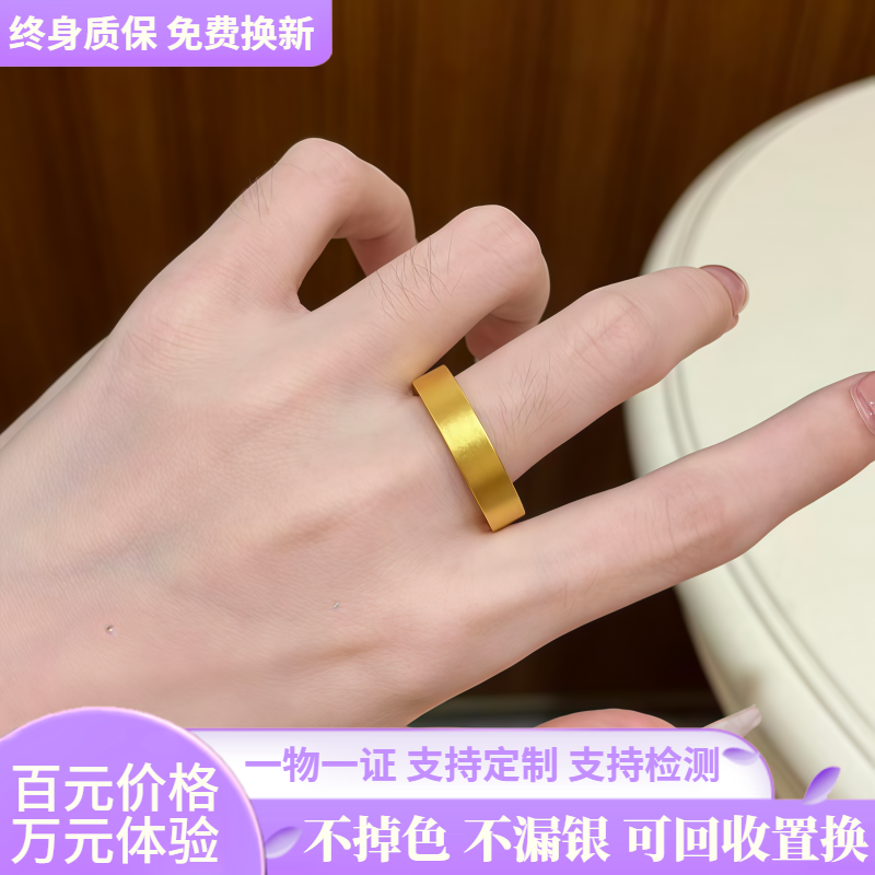 古法传承金包银平底戒指女素圈情侣对戒四方来财食指尾戒送送礼物