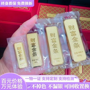 古法金包银仿真金砖摆件投资银行财务金条展示道具纪念礼物可定制