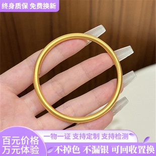 古法传承金包银素圈手镯实心光面镯男女同款手环手链手串仿真礼物