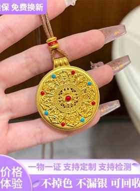 古法金包银珐琅彩罗盘吊坠男女