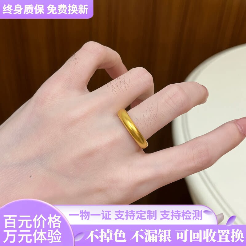 古法传承金包银泥鳅背戒指女实心素圈闭口指环男尾戒情侣对戒礼物