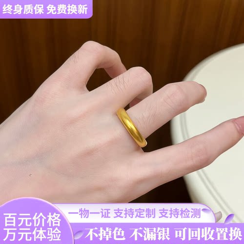 古法金包银泥鳅背闭口素圈戒指女