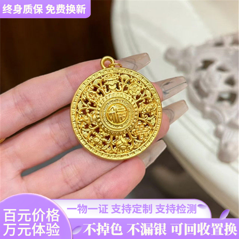 古法传承金包银经典八宝罗盘吊坠