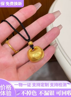 金包银小胖福吊坠平安金坨坨项链