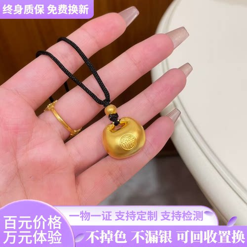 金包银小胖福吊坠平安金坨坨项链