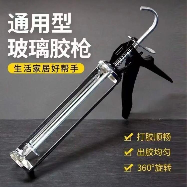 加厚旋转胶枪玻璃胶枪压胶挤胶枪手动省力喷涂家用瓷白胶打胶神器