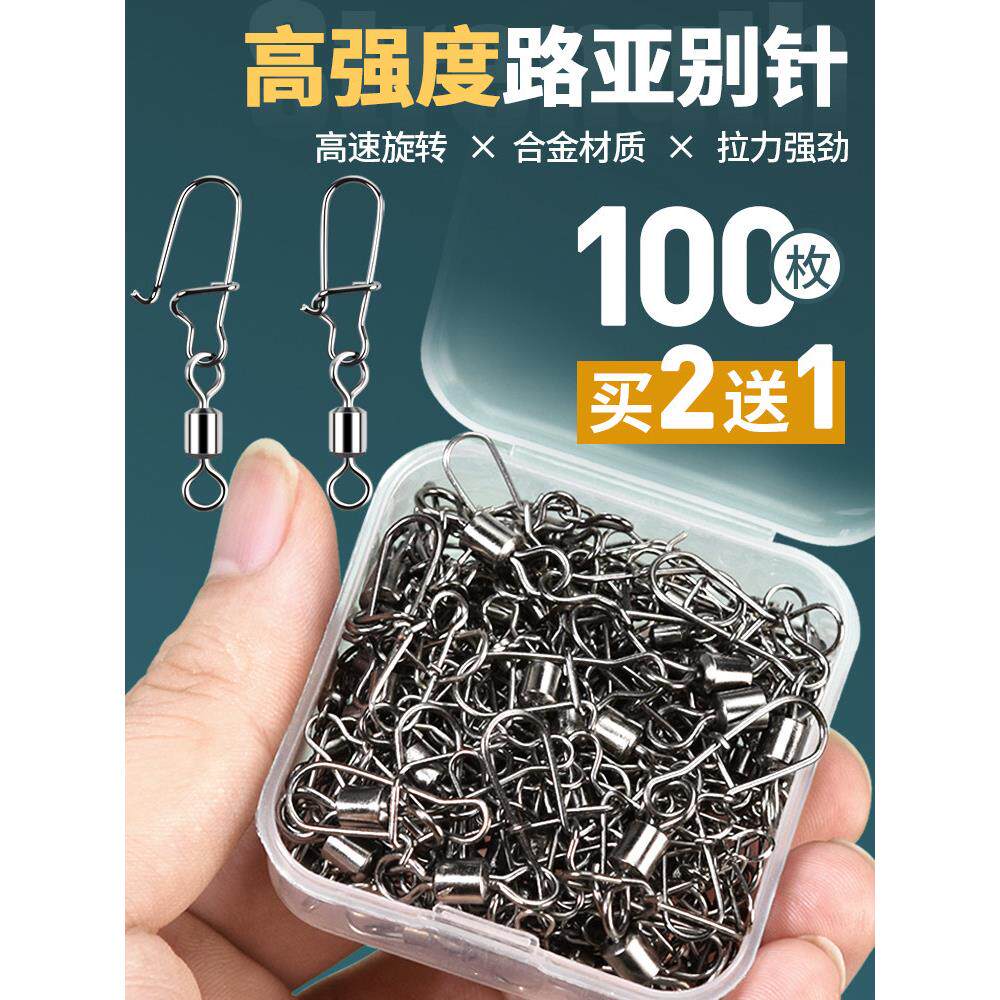 8字环连接器路亚别针八字环正品强拉力美式快速专用钓鱼配件用品