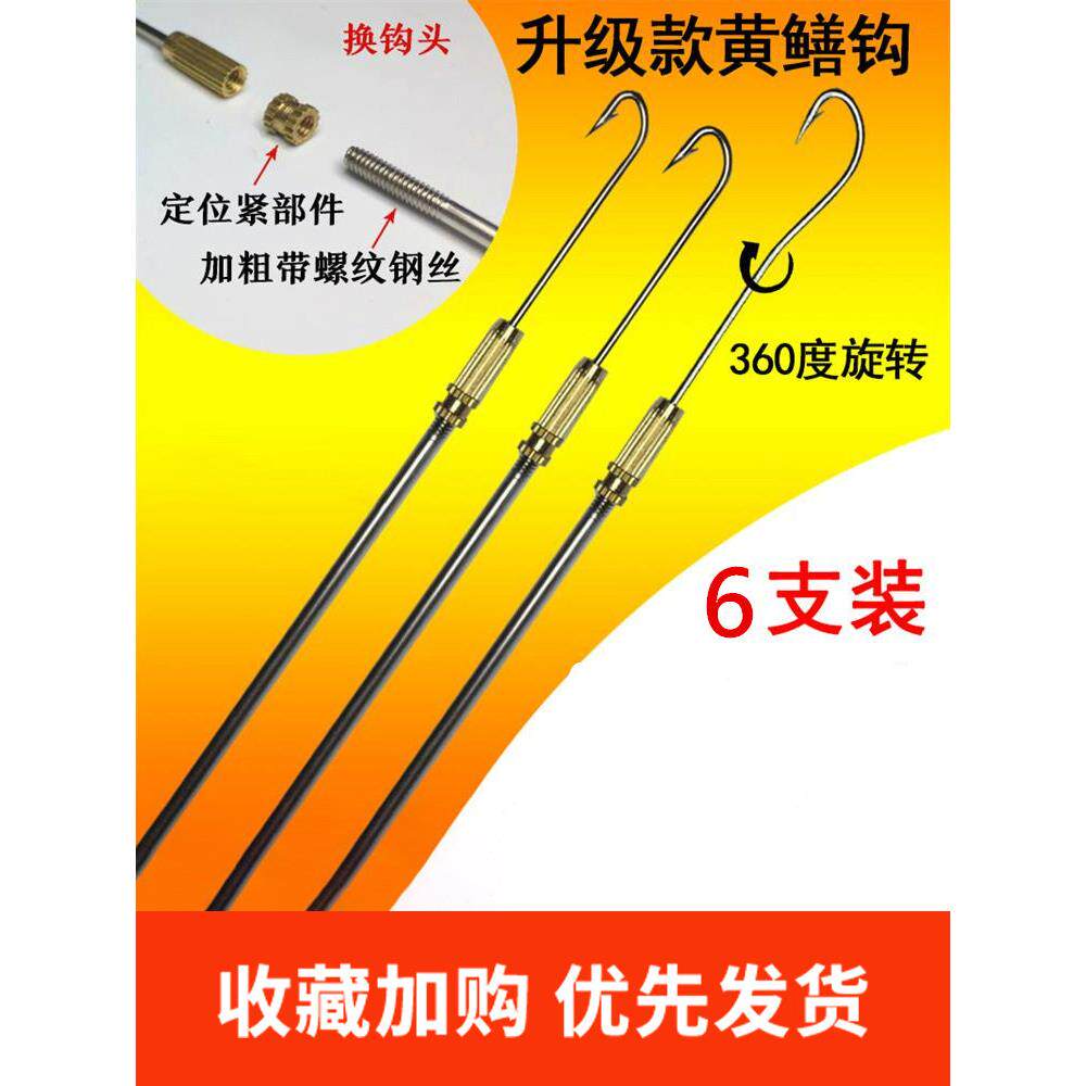 黄鳝钩自动有倒刺钓黄鳝钩引钩引条鳝鱼钩高岸钓黄鳝钩黄鳝勾芦王
