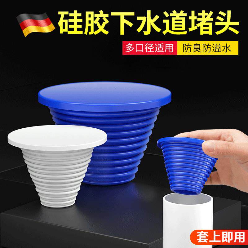 下水道封口盖水管堵头堵塞头40/75/110/50管堵盖堵口器管道下水管