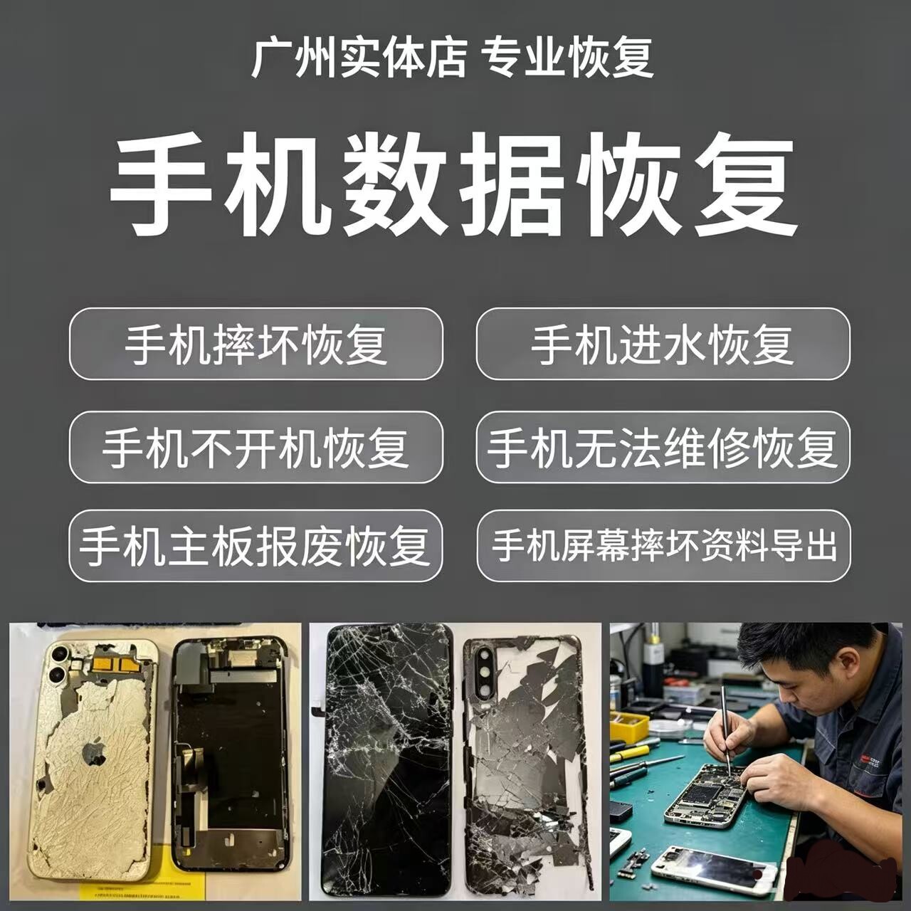 手机安卓苹果内存爆满移除密码不其它