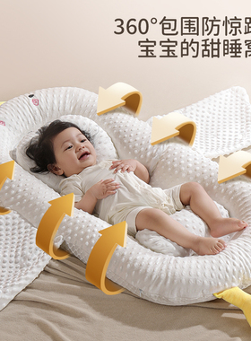 便携式床中床婴儿宝宝防压床新生儿睡觉神器落地安抚折叠斜坡凉席