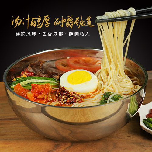 东北风味冷面真空包装