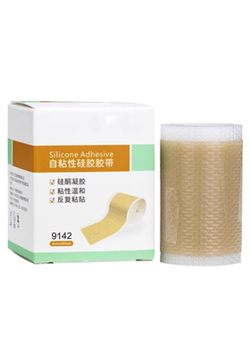 矫正耳廓外翻温和亲肤黏贴性好