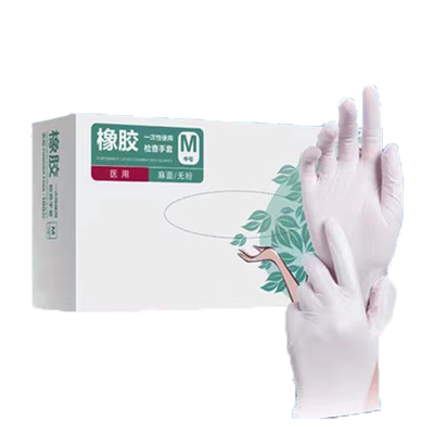 橡胶手套家务洗碗厨房耐用弹性好