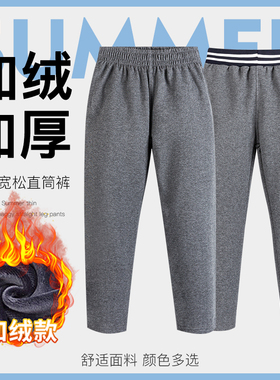星森图儿童深灰色运动裤男女童藏青蓝色中小学生冬季校服裤子加绒