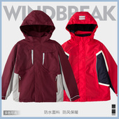 秋冬中小学生儿童冲锋衣男女童户外加厚脱卸式 两件套棉服校服班服