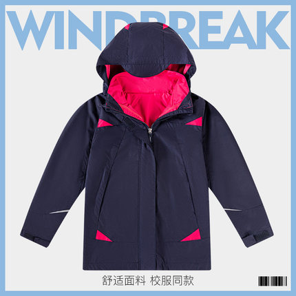 星森图校服男女童冲锋衣外套学院风学生装秋冬脱卸保暖外套12X201