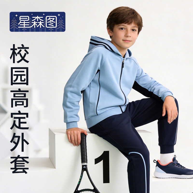 浅蓝色连帽棒球服春秋男女套装