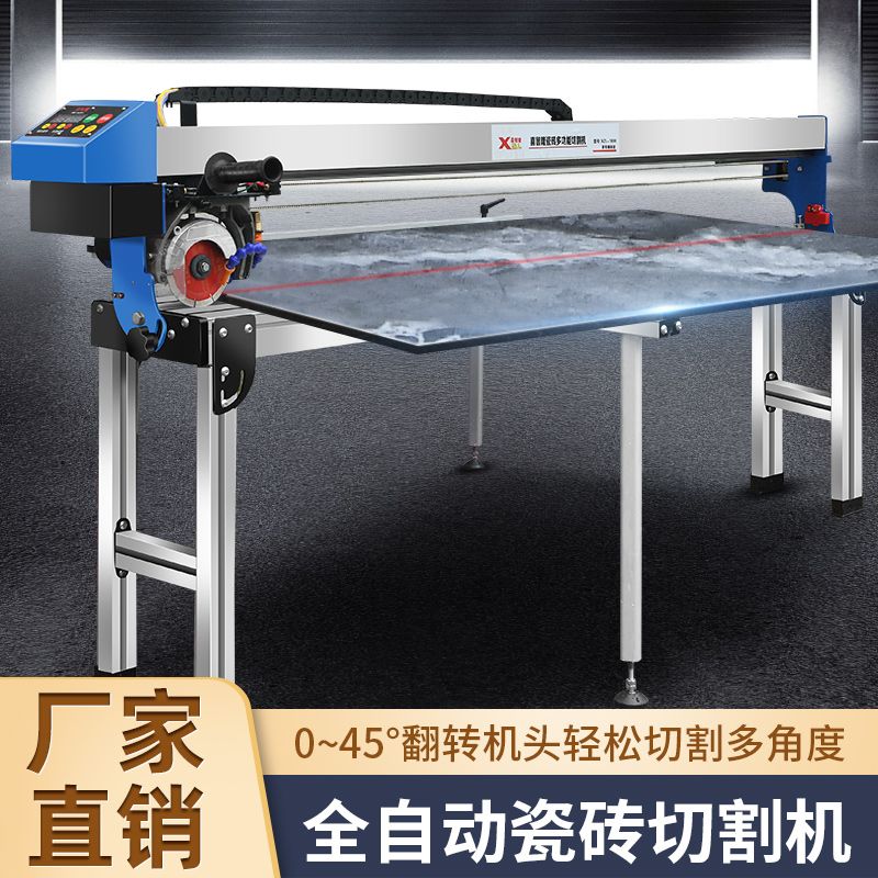 喜智隆多功能全自动台式瓷砖切割机地砖岩板磨圆开槽45度倒角器!