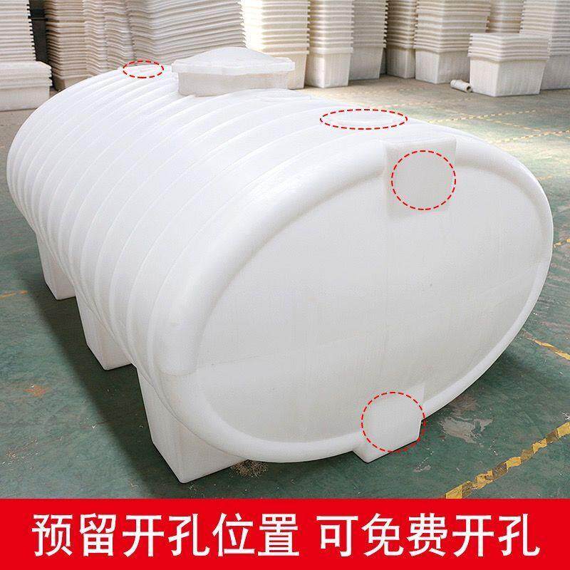 加厚卧式水塔塑料PE储水罐3/5/8/10/15/20吨大容量车载水箱蓄水桶