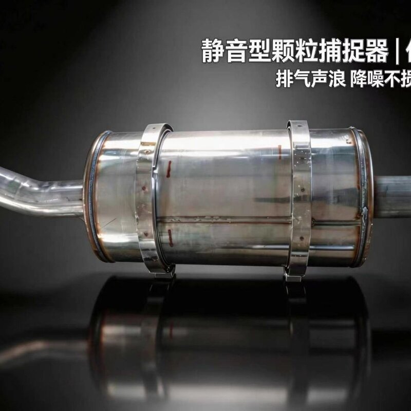 柴油车货车环保轻卡黑烟排气管年检净化器DPF颗粒捕捉