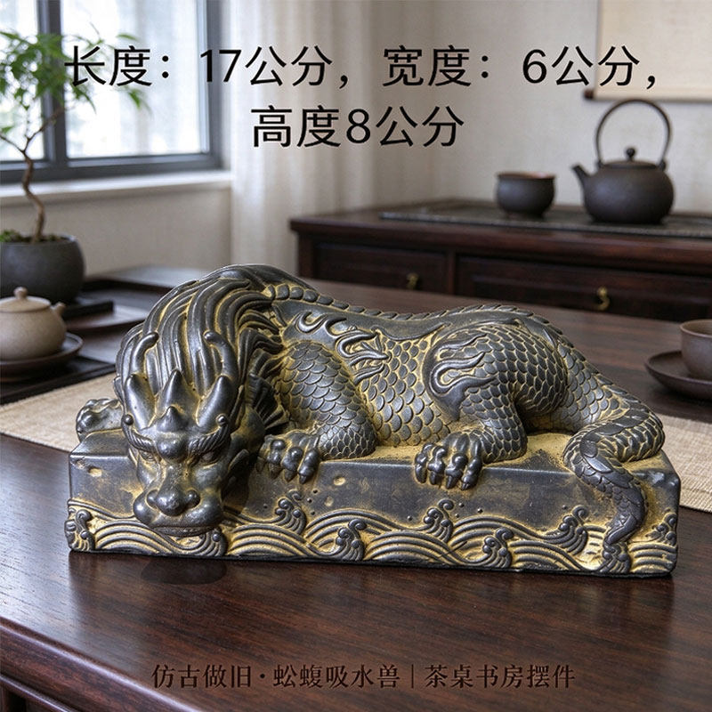 仿古做旧石雕龙吸水兽镇水兽避水兽客厅书房镇水瑞兽家居饰品摆件