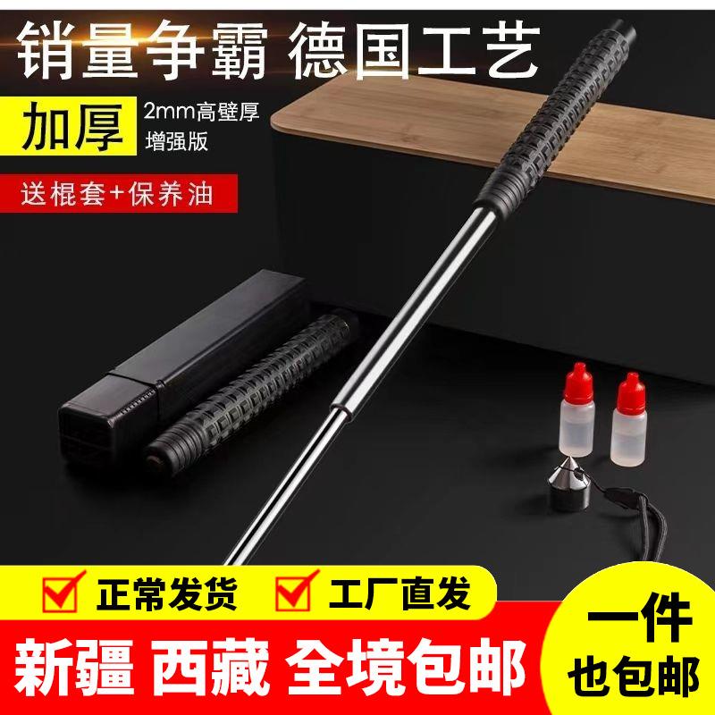 新疆西藏包邮野人谷战术甩棍防身武器保安甩棍甩鞭车载自卫甩棒摔