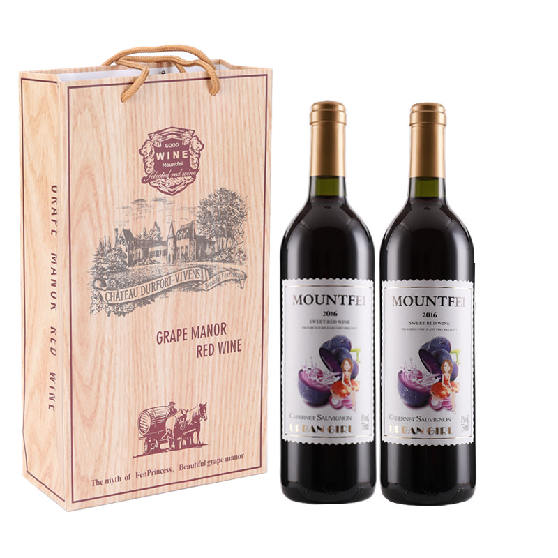 双支 法国原酒进口红酒都市女孩甜红美酒 可配礼品袋
