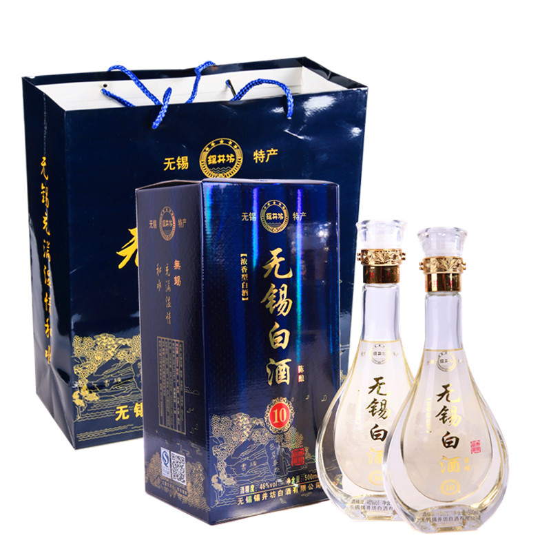 二盒 无锡特产锡井坊老酒无锡白酒浓香绵柔陈酿白酒 可配礼品袋