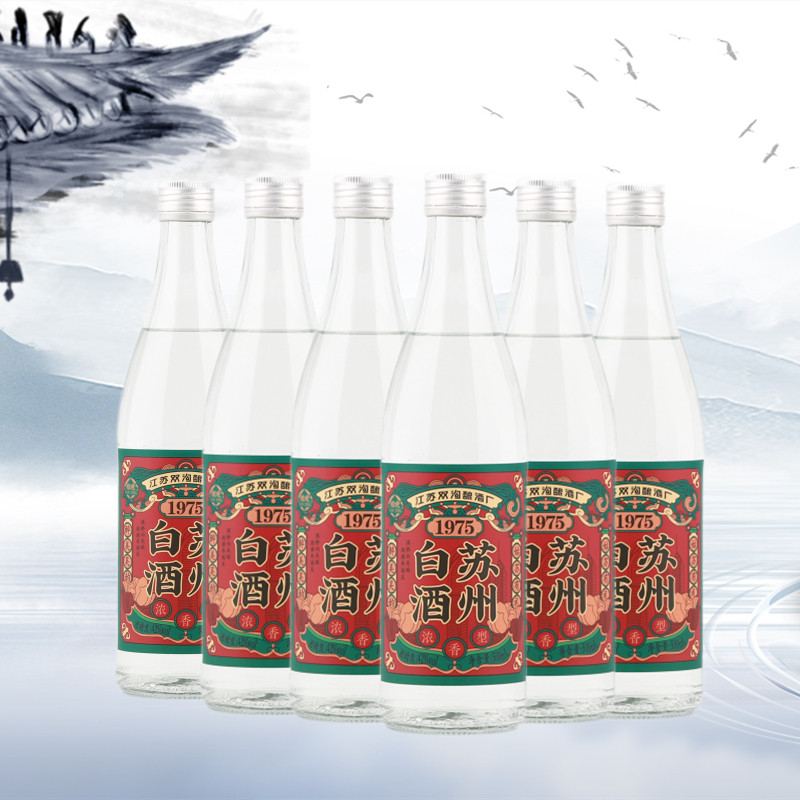 六瓶 江苏美酒1975苏州白酒纯粮酿造浓香型白酒